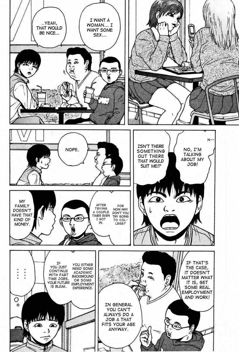 Page 11 Chapter 2 Sekitou Elegy