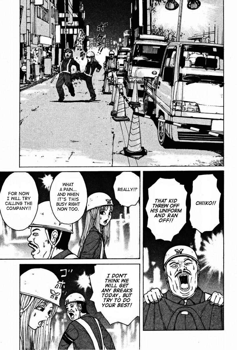Page 14 Chapter 2 Sekitou Elegy