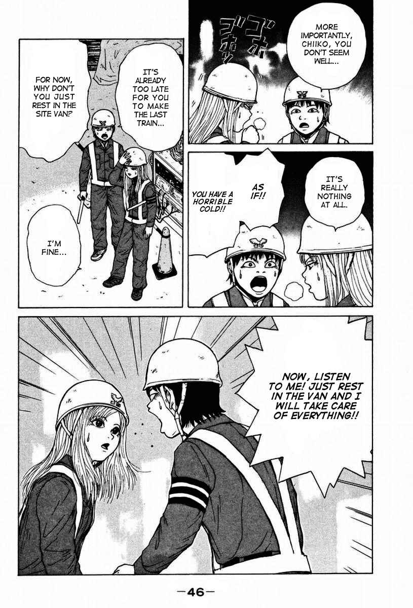 Page 17 Chapter 2 Sekitou Elegy