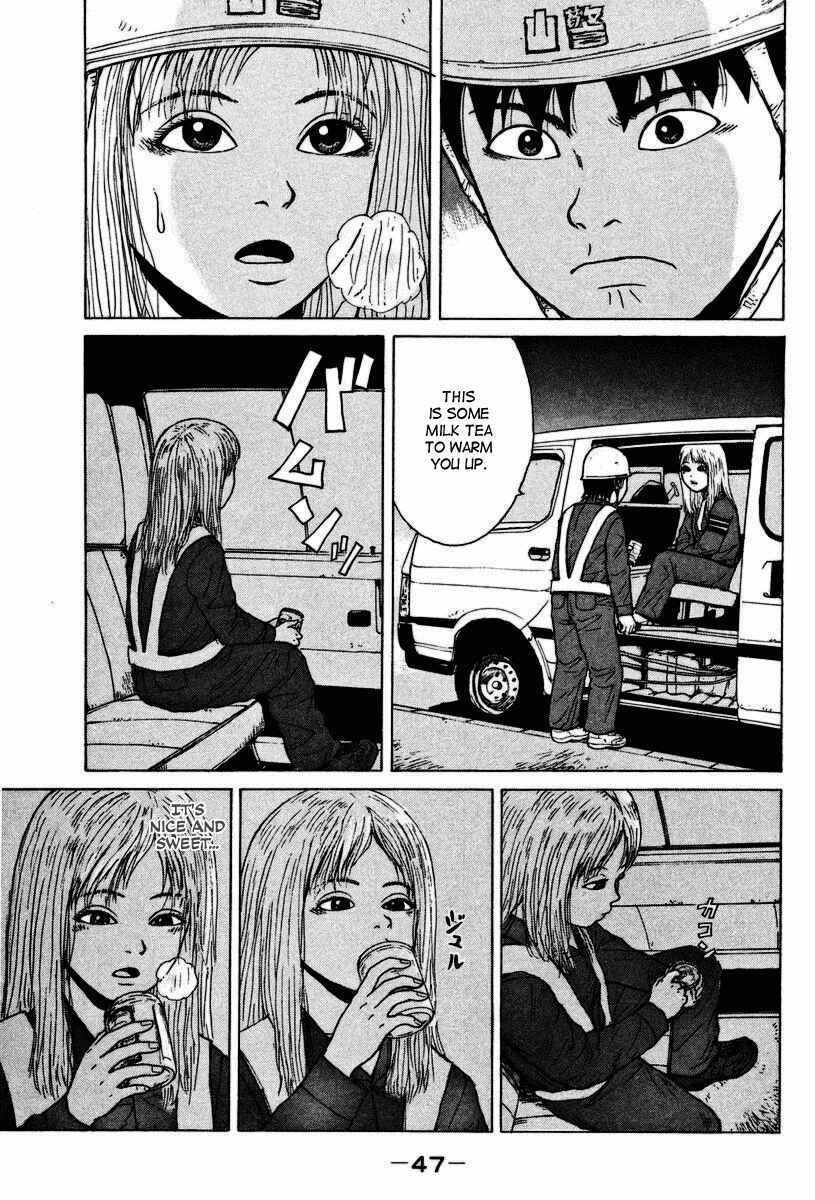 Page 18 Chapter 2 Sekitou Elegy