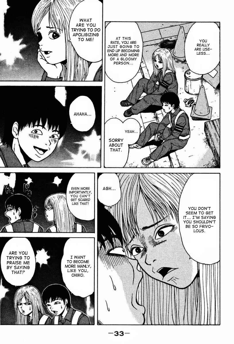 Page 4 Chapter 2 Sekitou Elegy