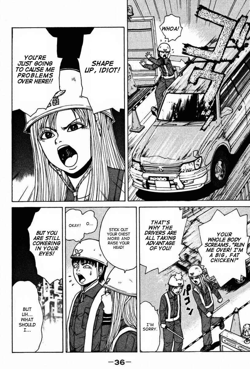 Page 7 Chapter 2 Sekitou Elegy