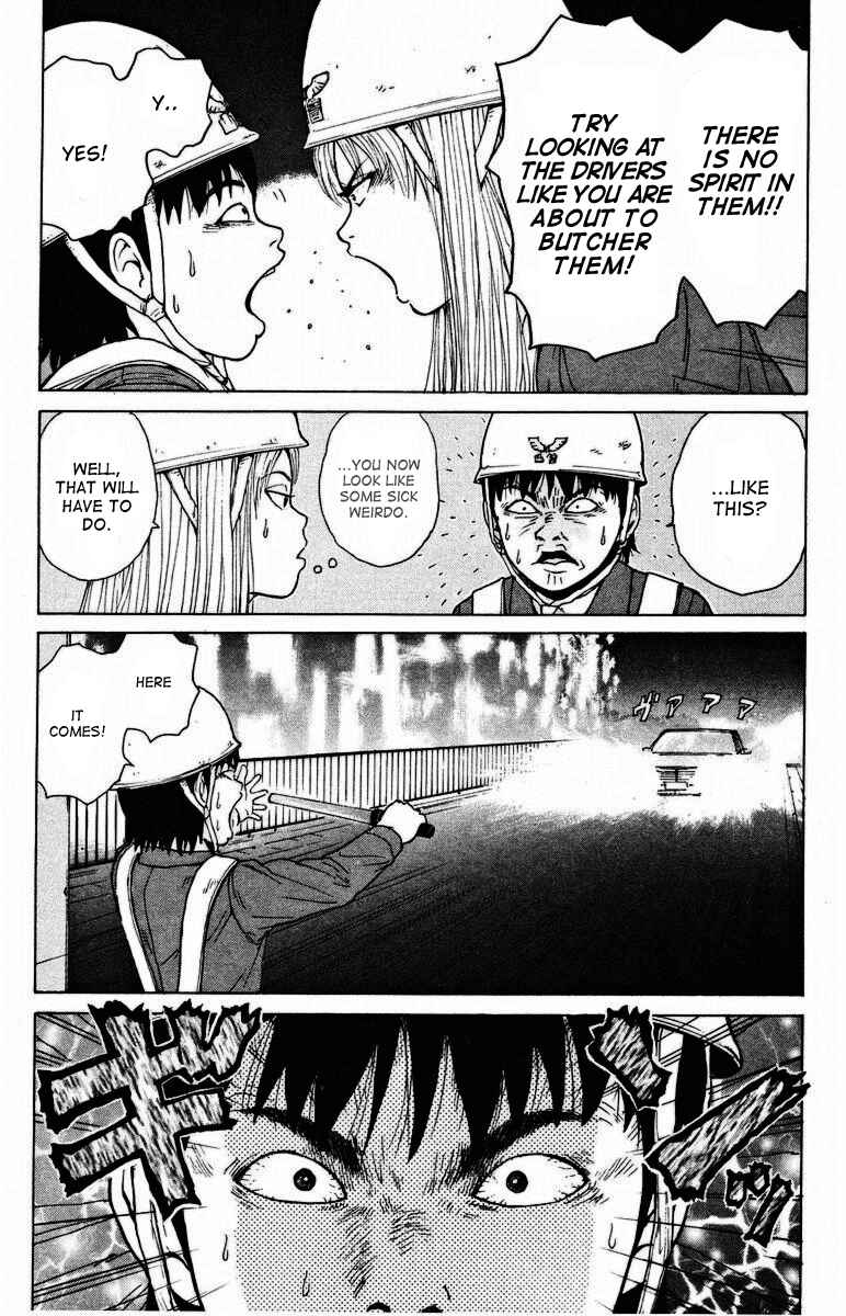 Page 8 Chapter 2 Sekitou Elegy