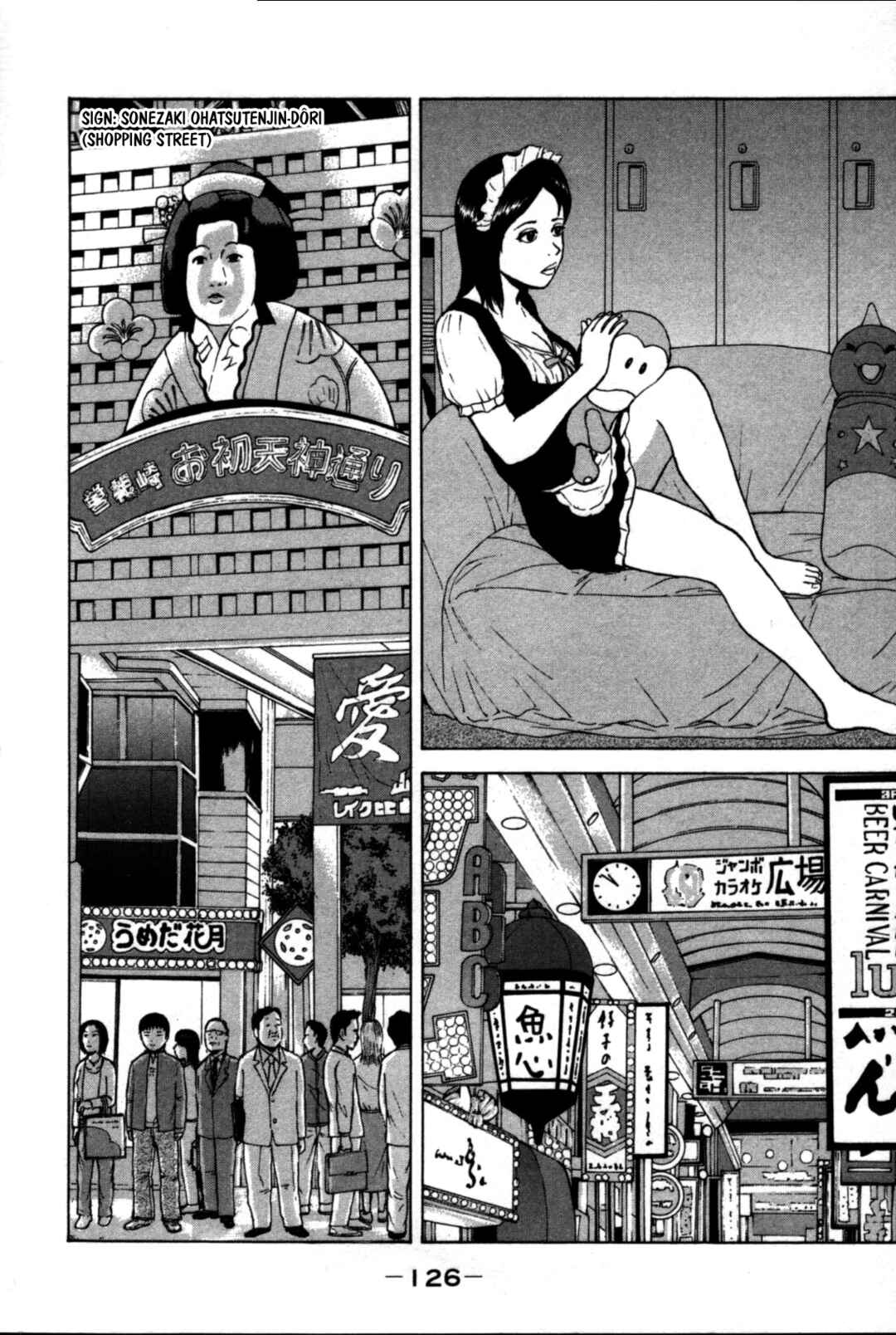 Page 14 Chapter 84 Sekitou Elegy