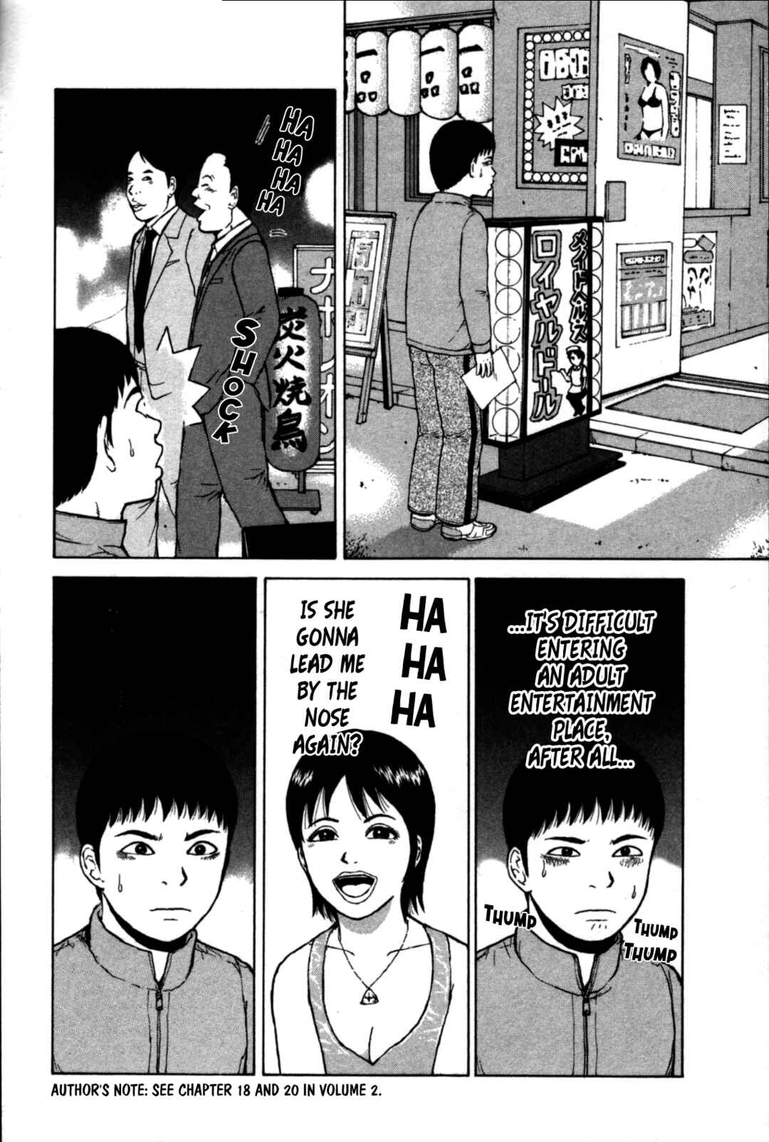 Page 2 Chapter 84 Sekitou Elegy
