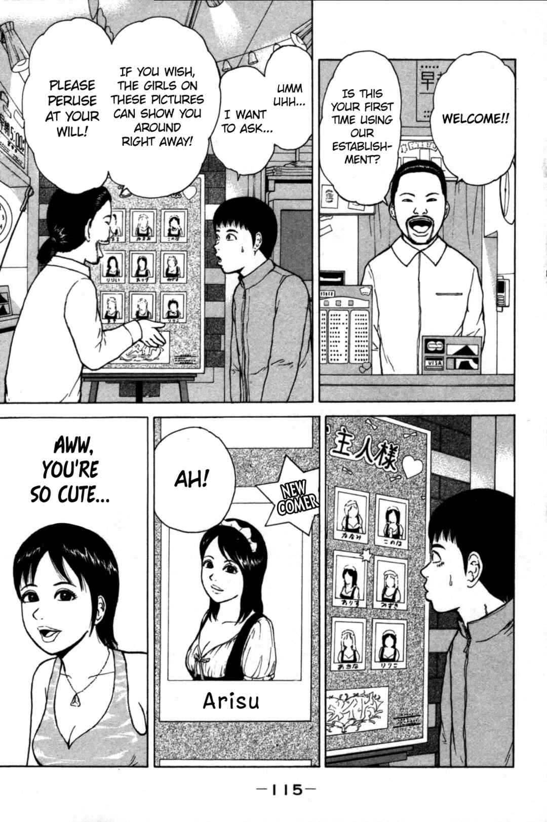 Page 3 Chapter 84 Sekitou Elegy