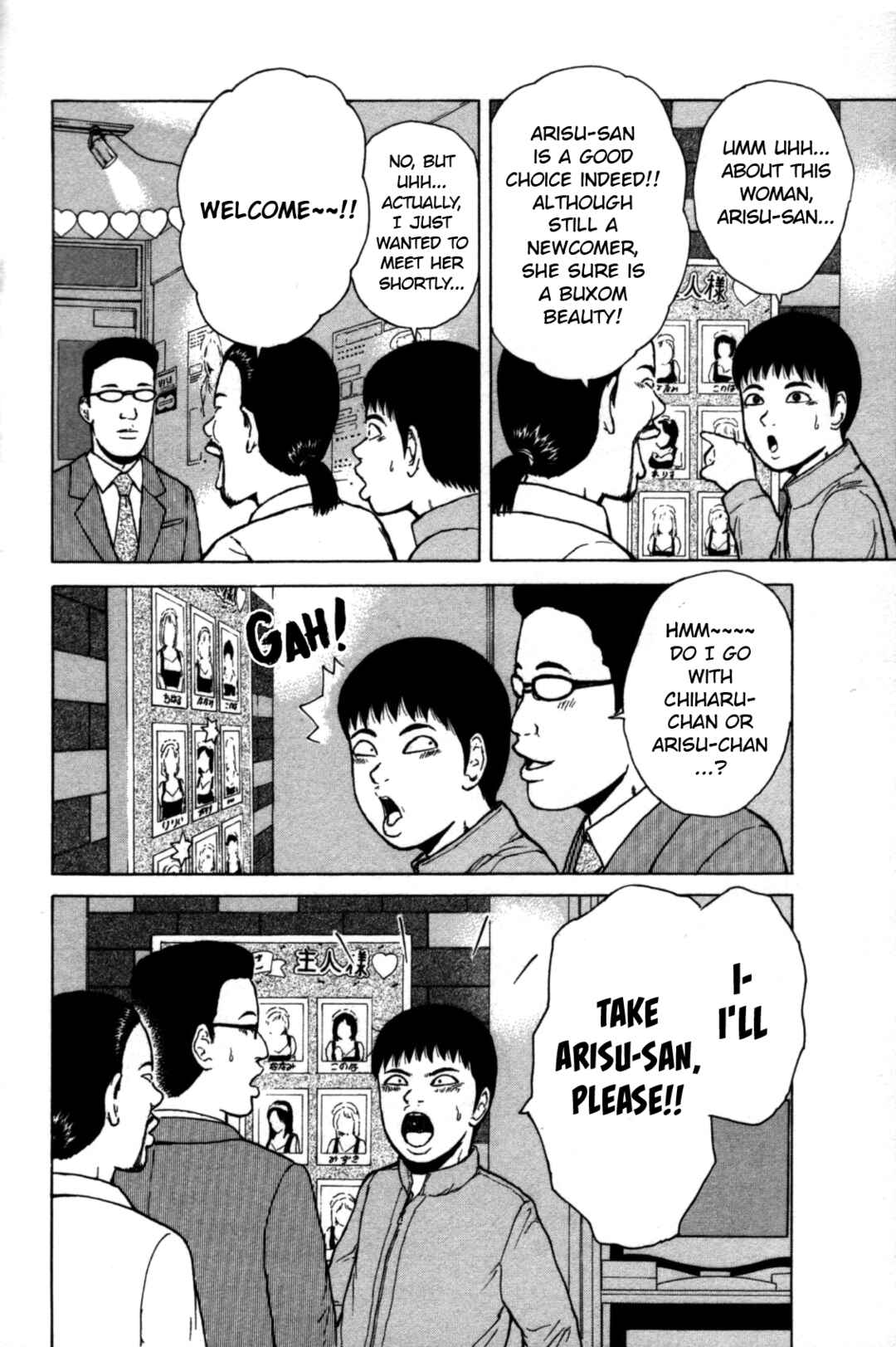 Page 4 Chapter 84 Sekitou Elegy
