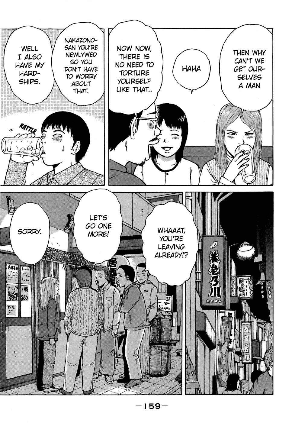 Page 13 Chapter 64 Sekitou Elegy