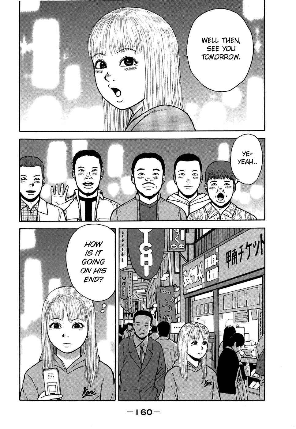 Page 14 Chapter 64 Sekitou Elegy
