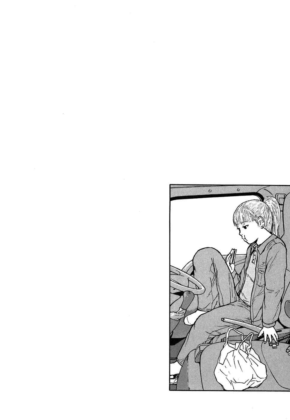 Page 20 Chapter 64 Sekitou Elegy