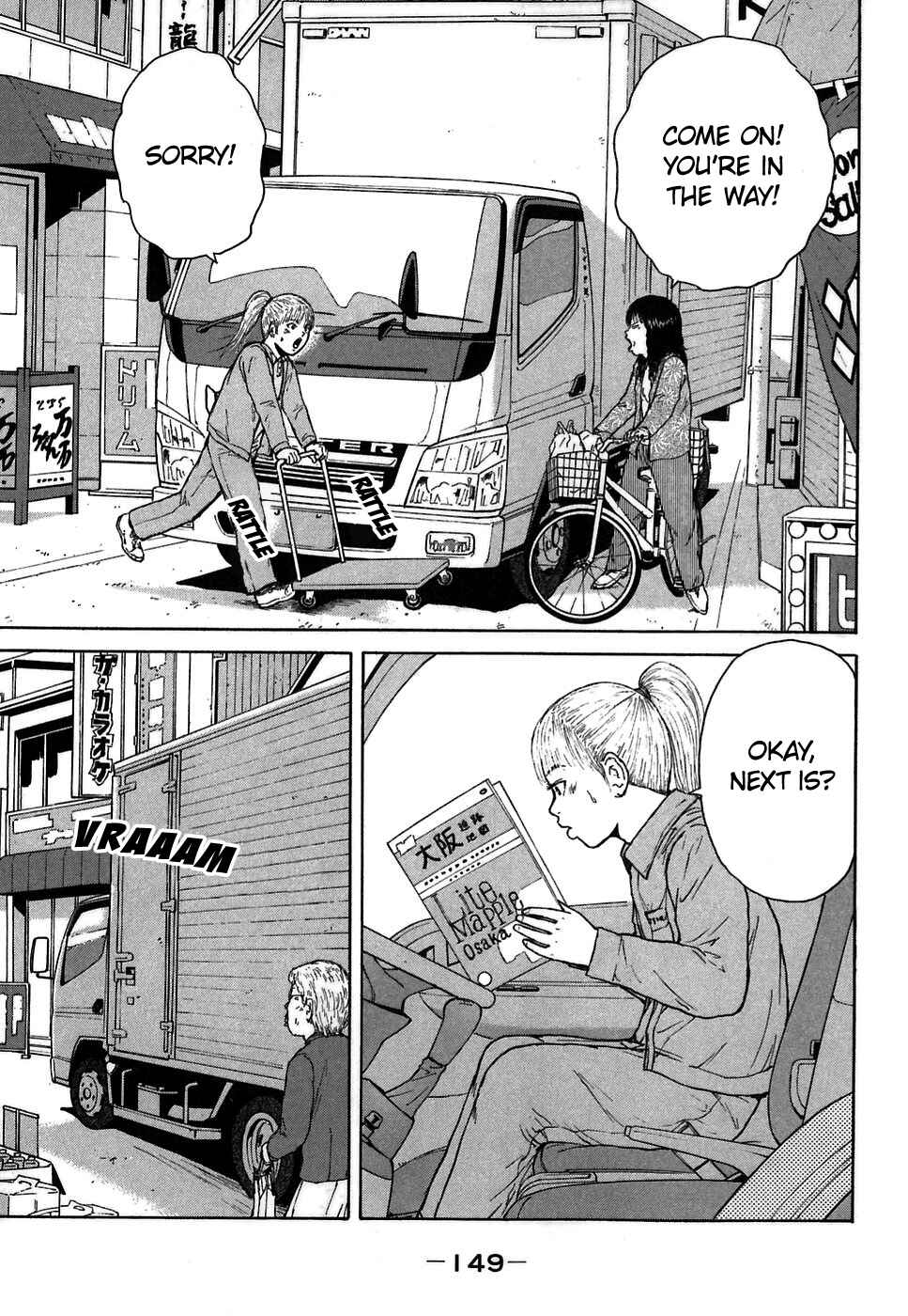 Page 3 Chapter 64 Sekitou Elegy