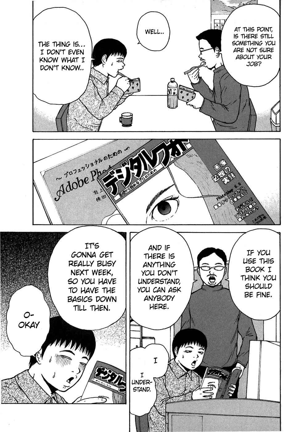 Page 5 Chapter 64 Sekitou Elegy
