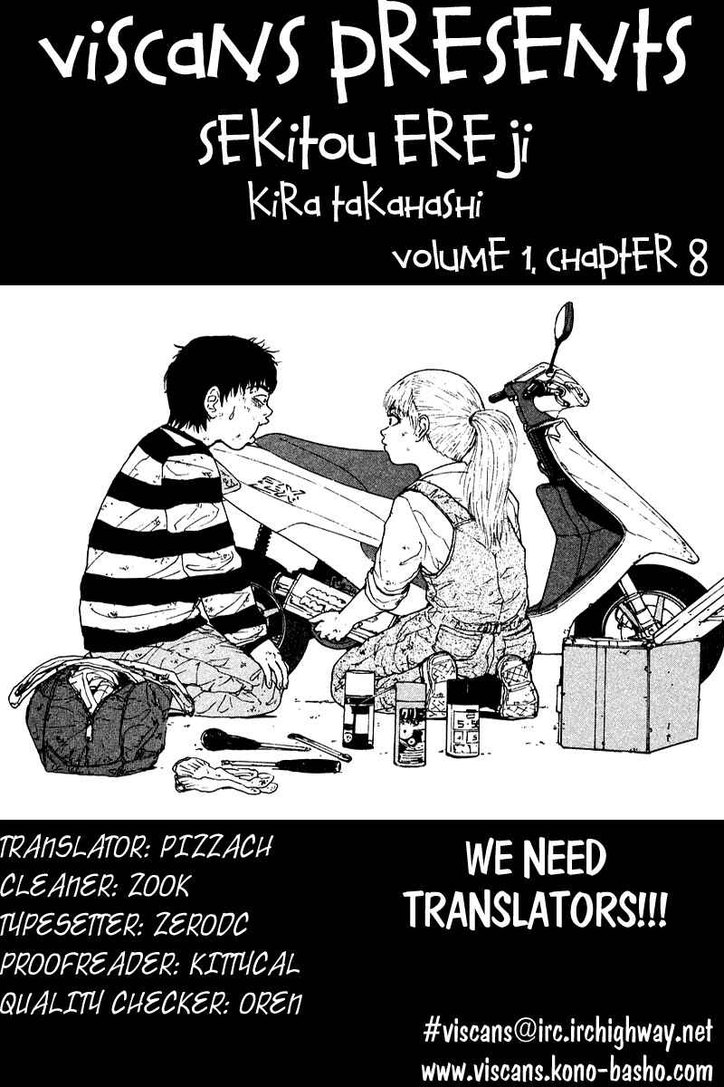 Page 1 Chapter 8 Sekitou Elegy