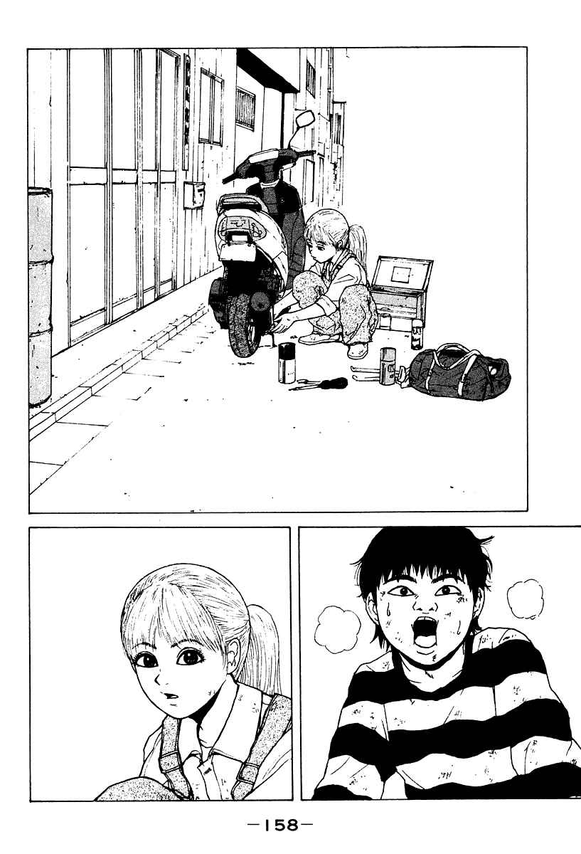 Page 15 Chapter 8 Sekitou Elegy