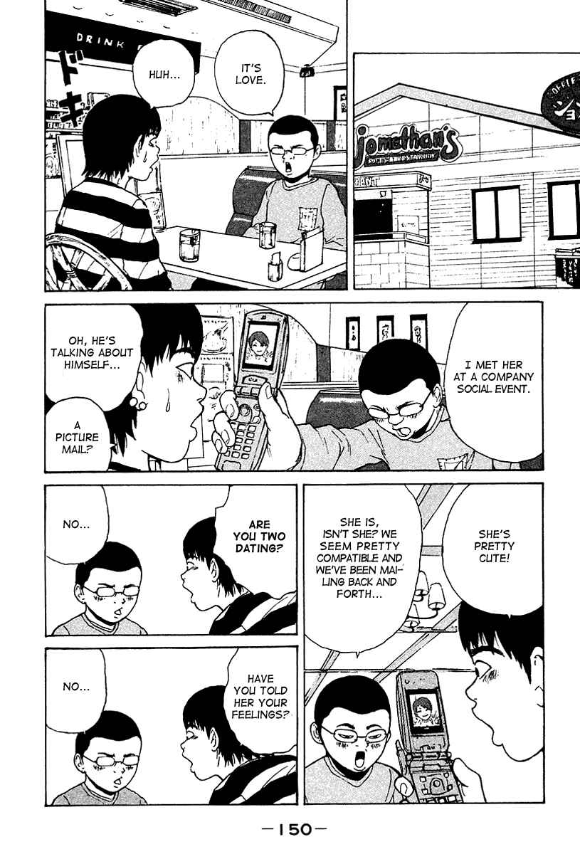 Page 7 Chapter 8 Sekitou Elegy