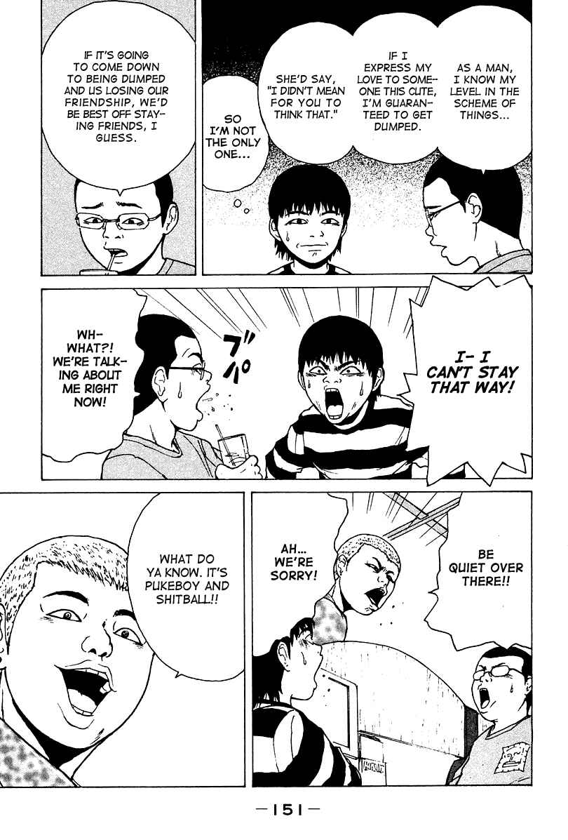 Page 8 Chapter 8 Sekitou Elegy