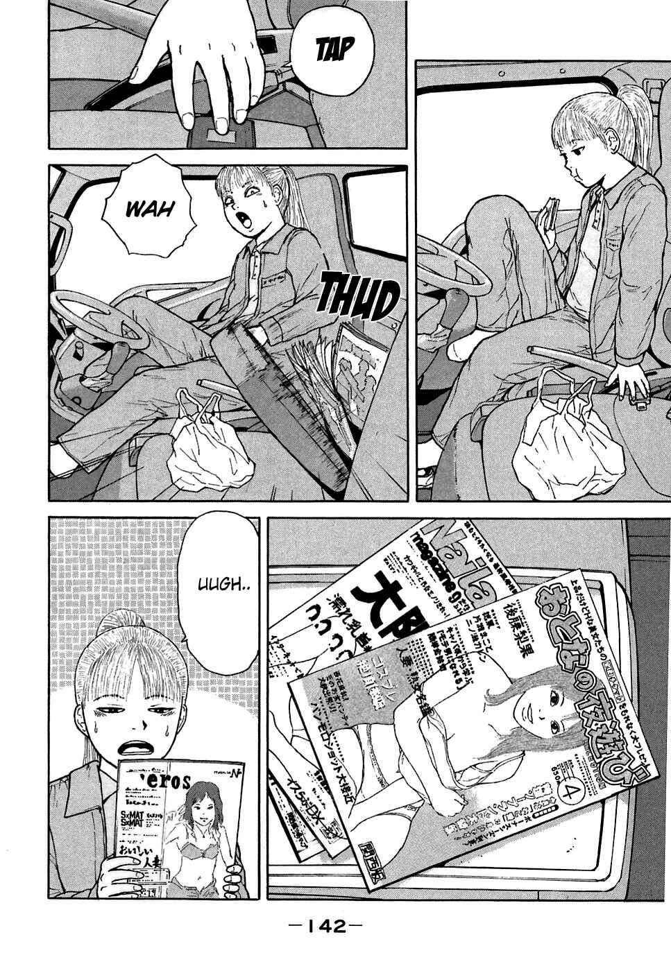 Page 14 Chapter 63 Sekitou Elegy