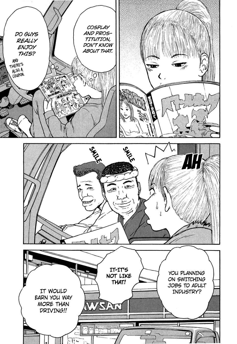 Page 17 Chapter 63 Sekitou Elegy