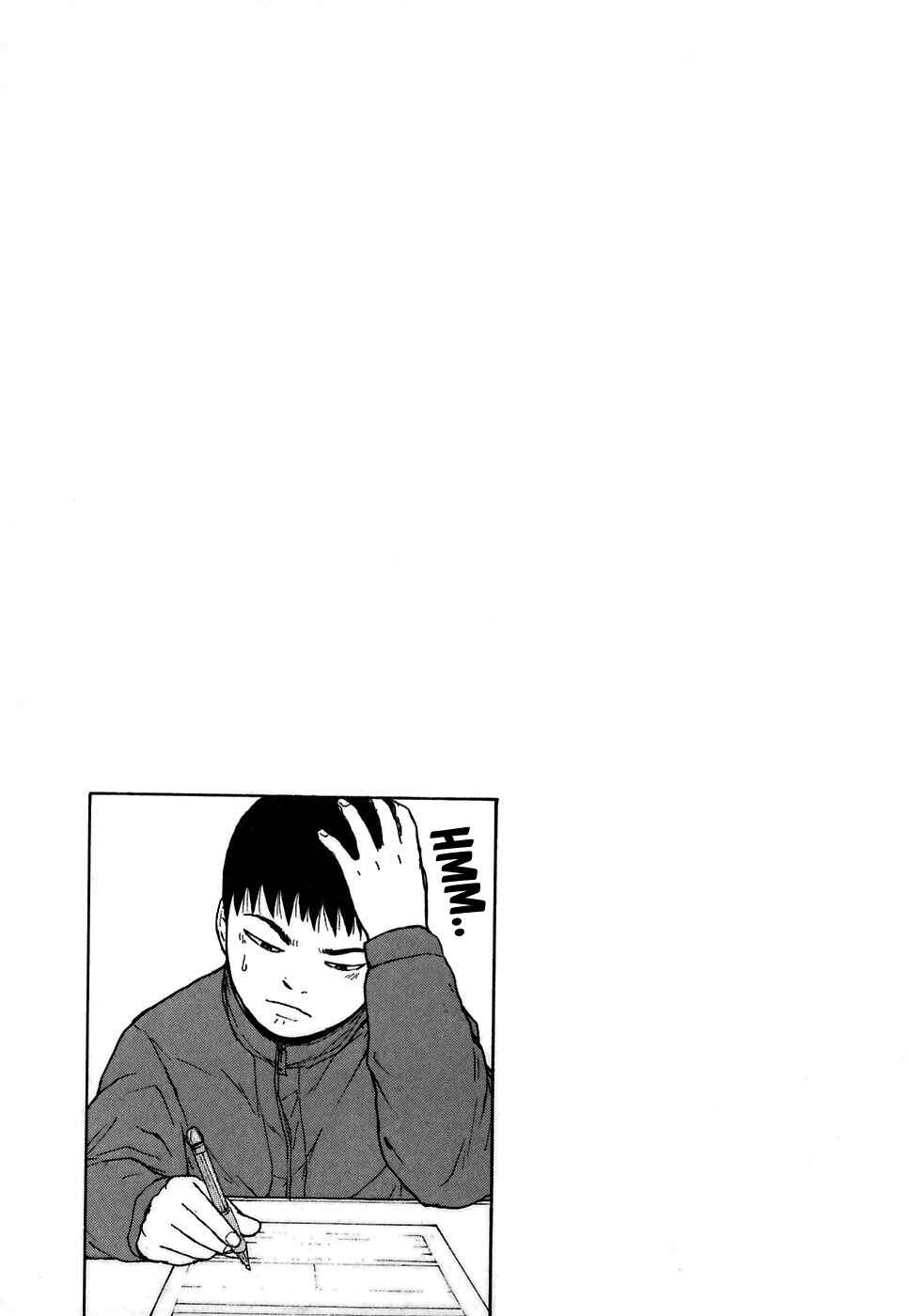 Page 19 Chapter 63 Sekitou Elegy
