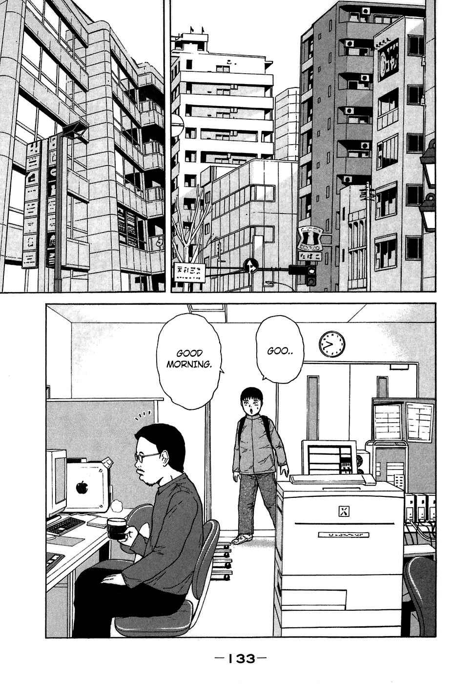 Page 5 Chapter 63 Sekitou Elegy
