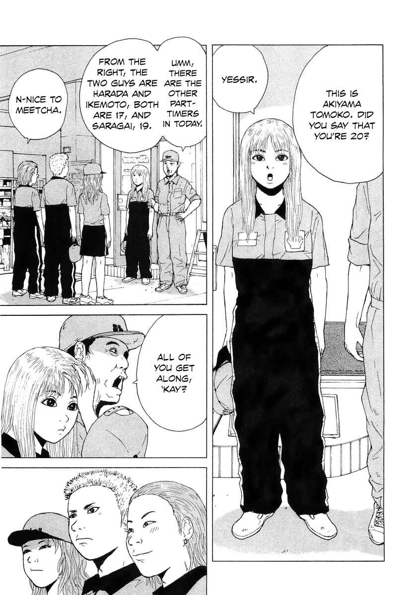 Page 10 Chapter 32 Sekitou Elegy