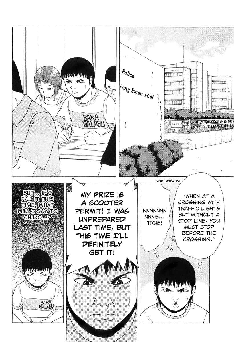 Page 13 Chapter 32 Sekitou Elegy