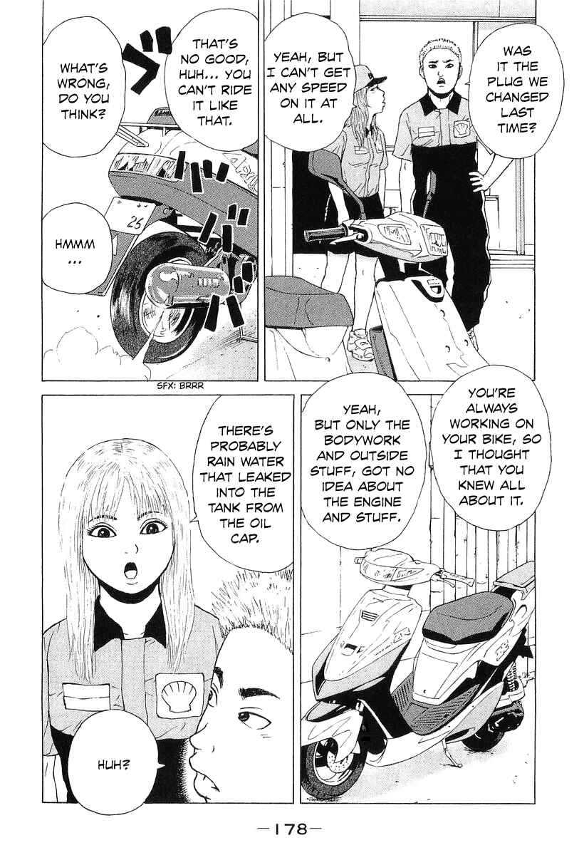 Page 15 Chapter 32 Sekitou Elegy