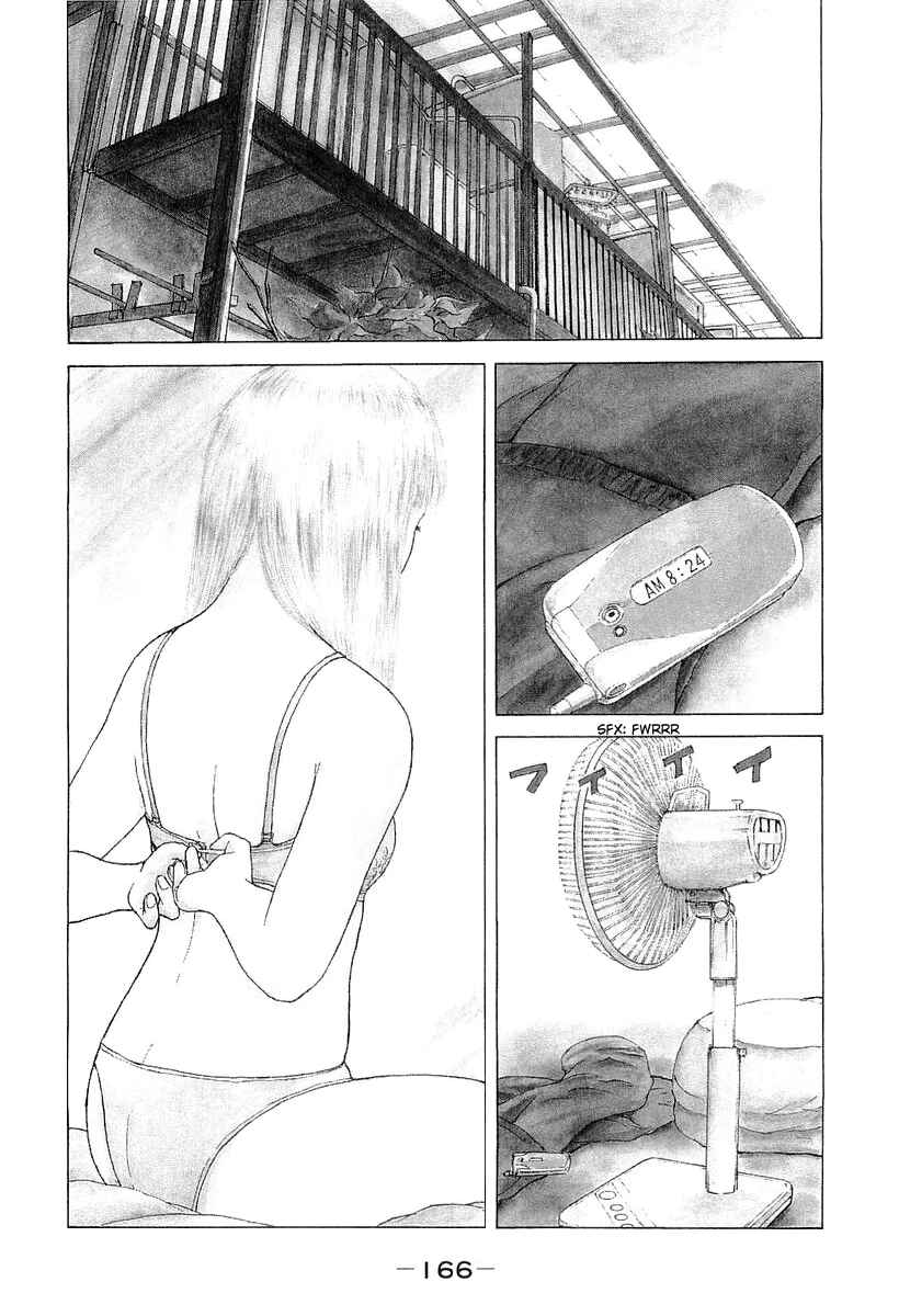 Page 3 Chapter 32 Sekitou Elegy