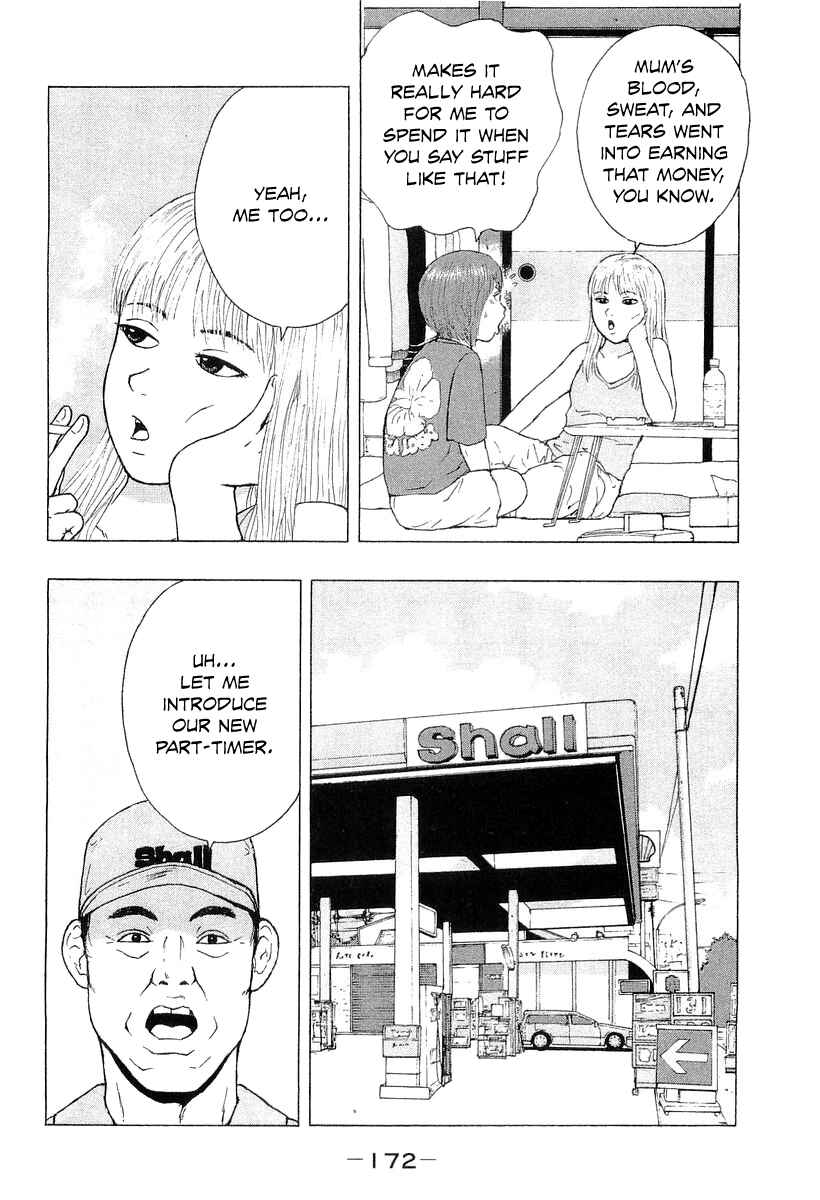 Page 9 Chapter 32 Sekitou Elegy