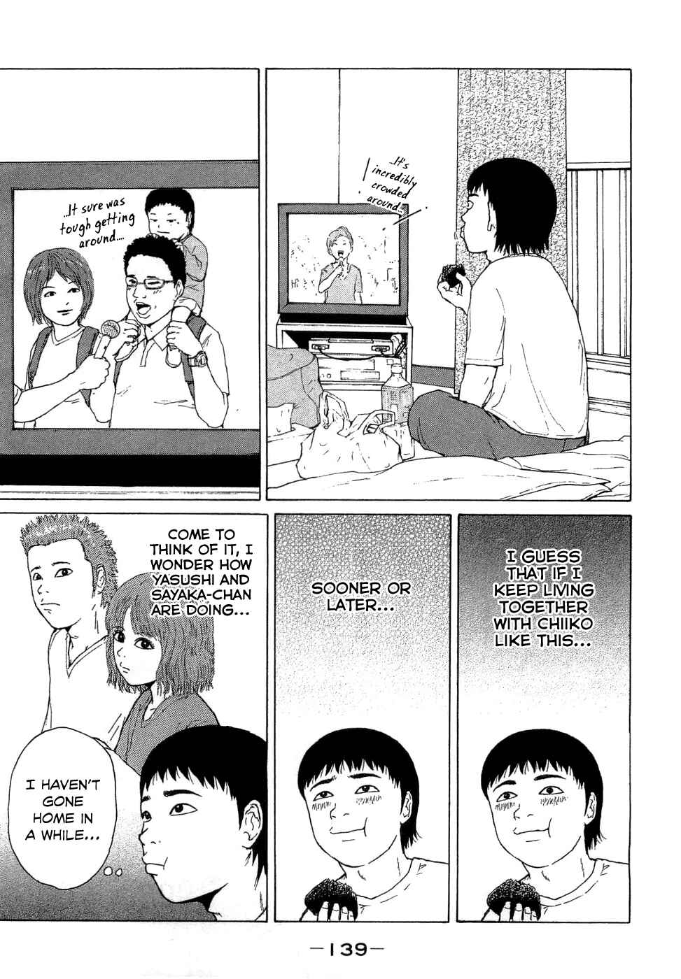Page 12 Chapter 41 Sekitou Elegy