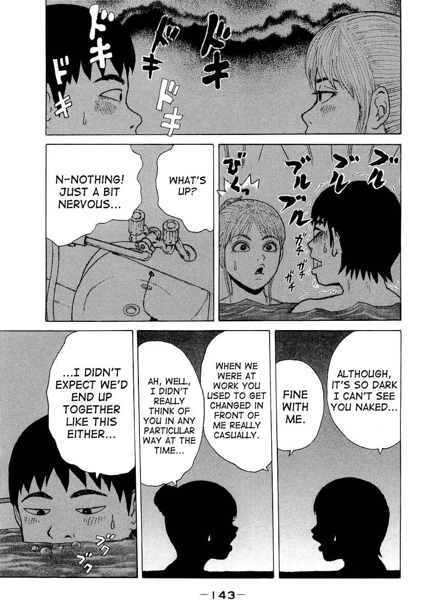 Page 13 Chapter 19 Sekitou Elegy