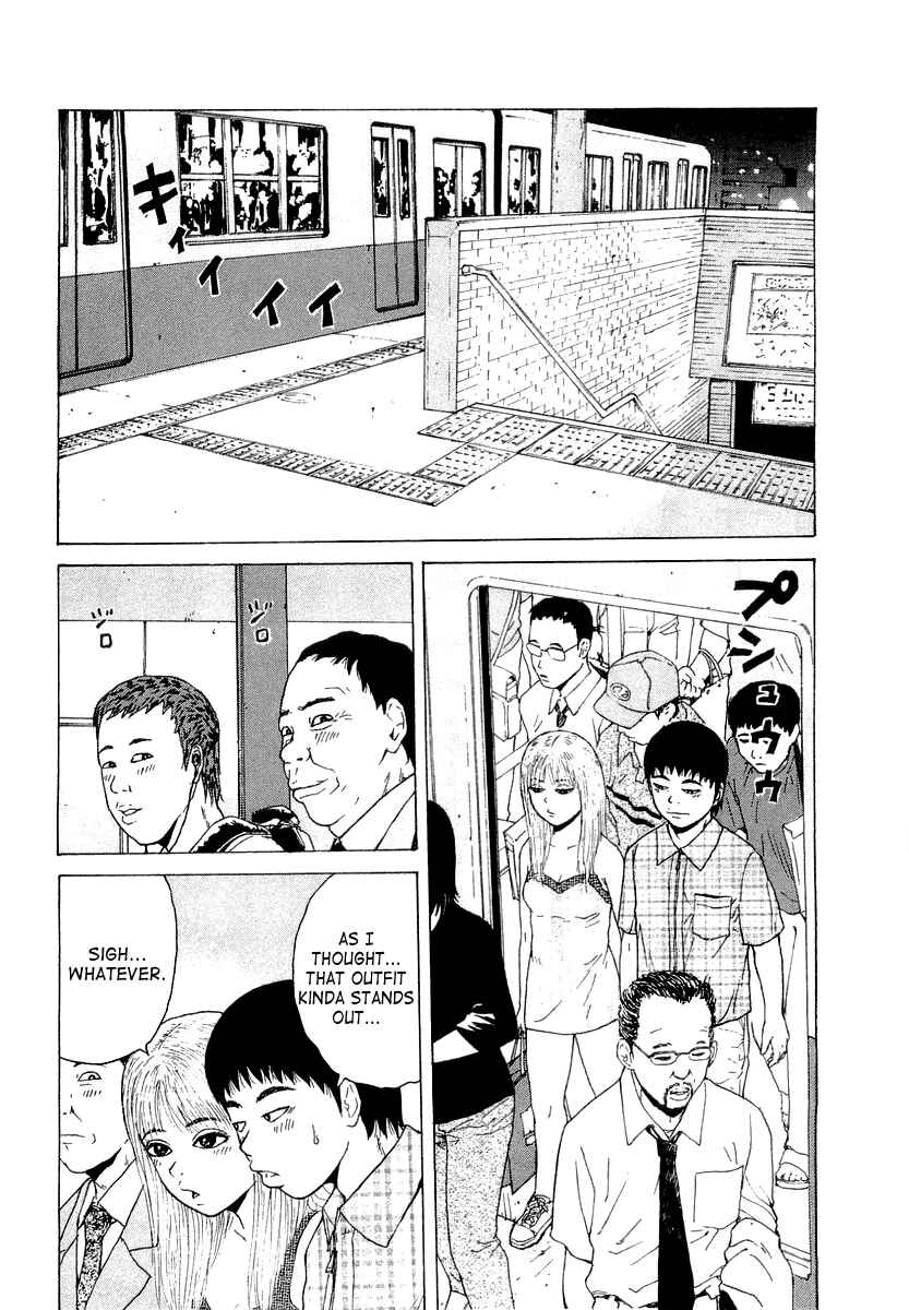 Page 4 Chapter 19 Sekitou Elegy