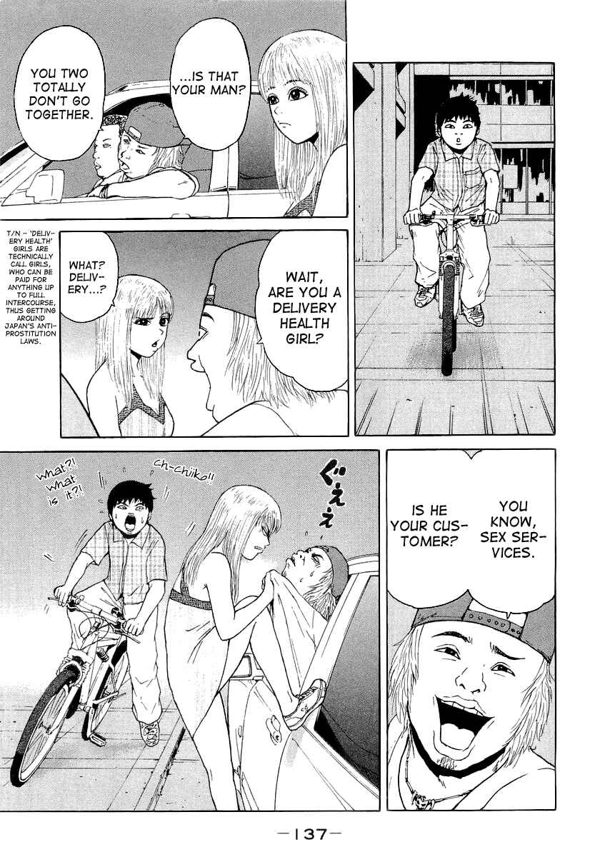 Page 7 Chapter 19 Sekitou Elegy