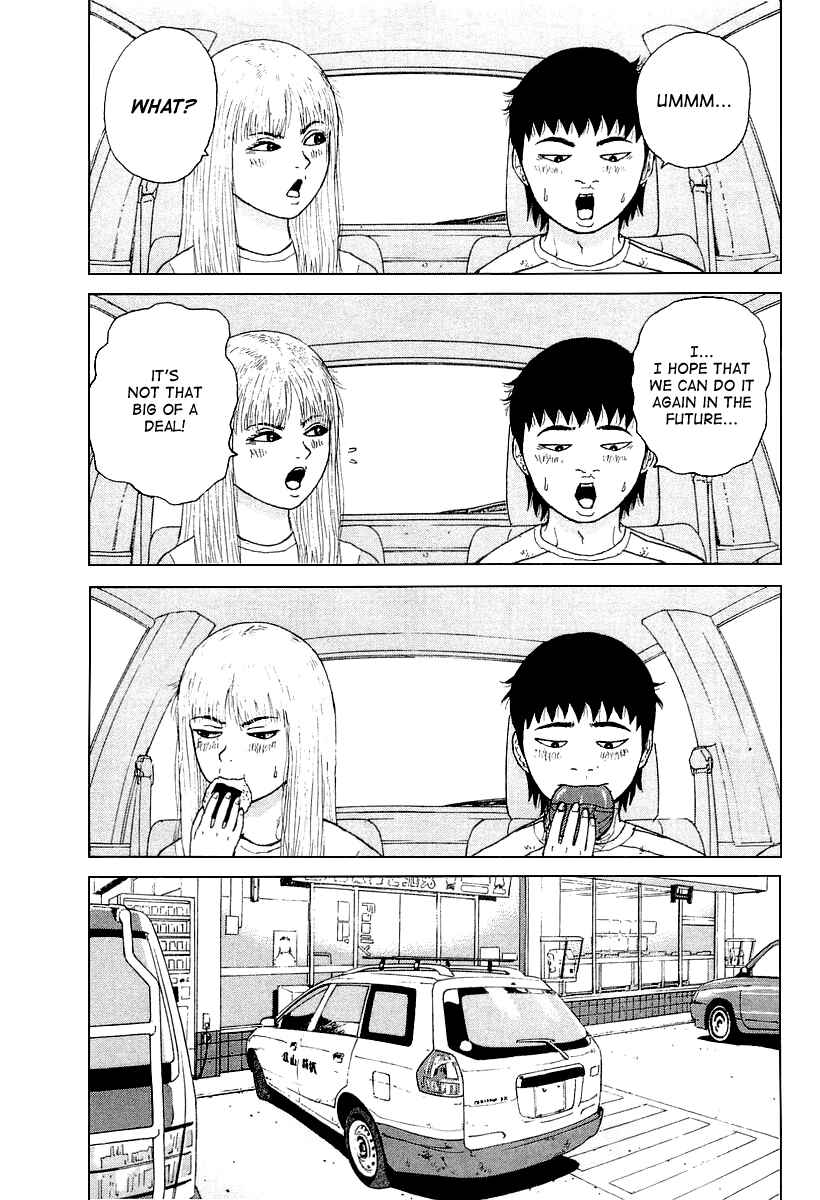Page 14 Chapter 25 Sekitou Elegy