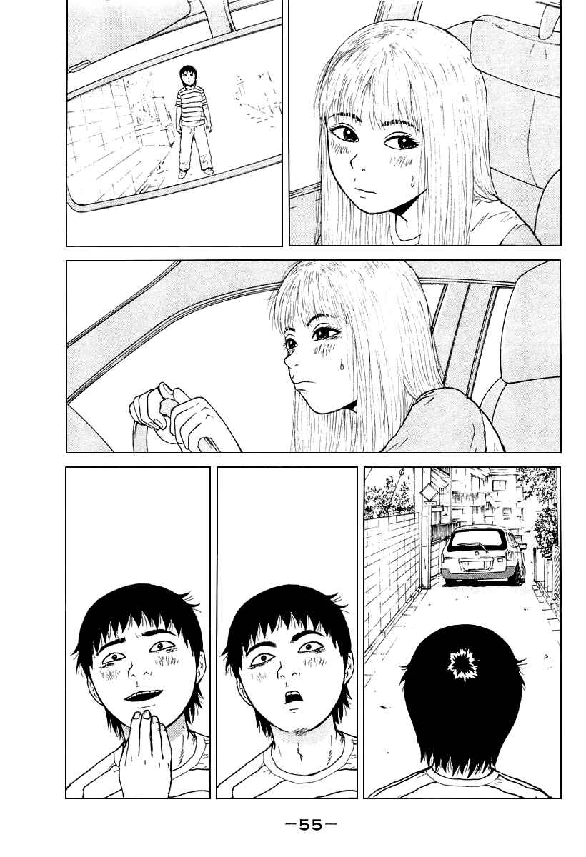 Page 18 Chapter 25 Sekitou Elegy