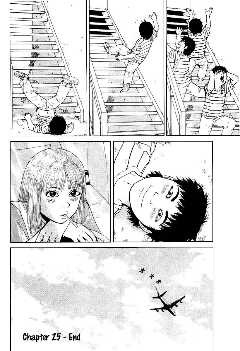 Page 19 Chapter 25 Sekitou Elegy