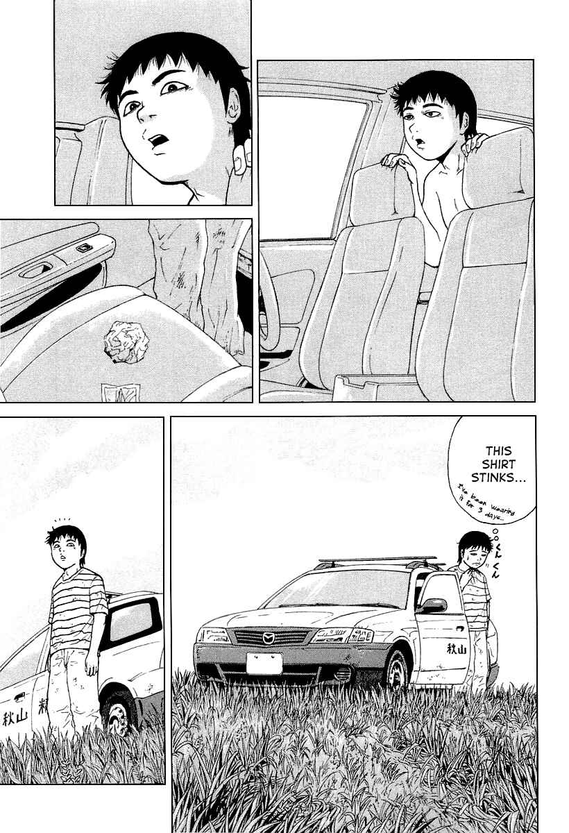 Page 4 Chapter 25 Sekitou Elegy