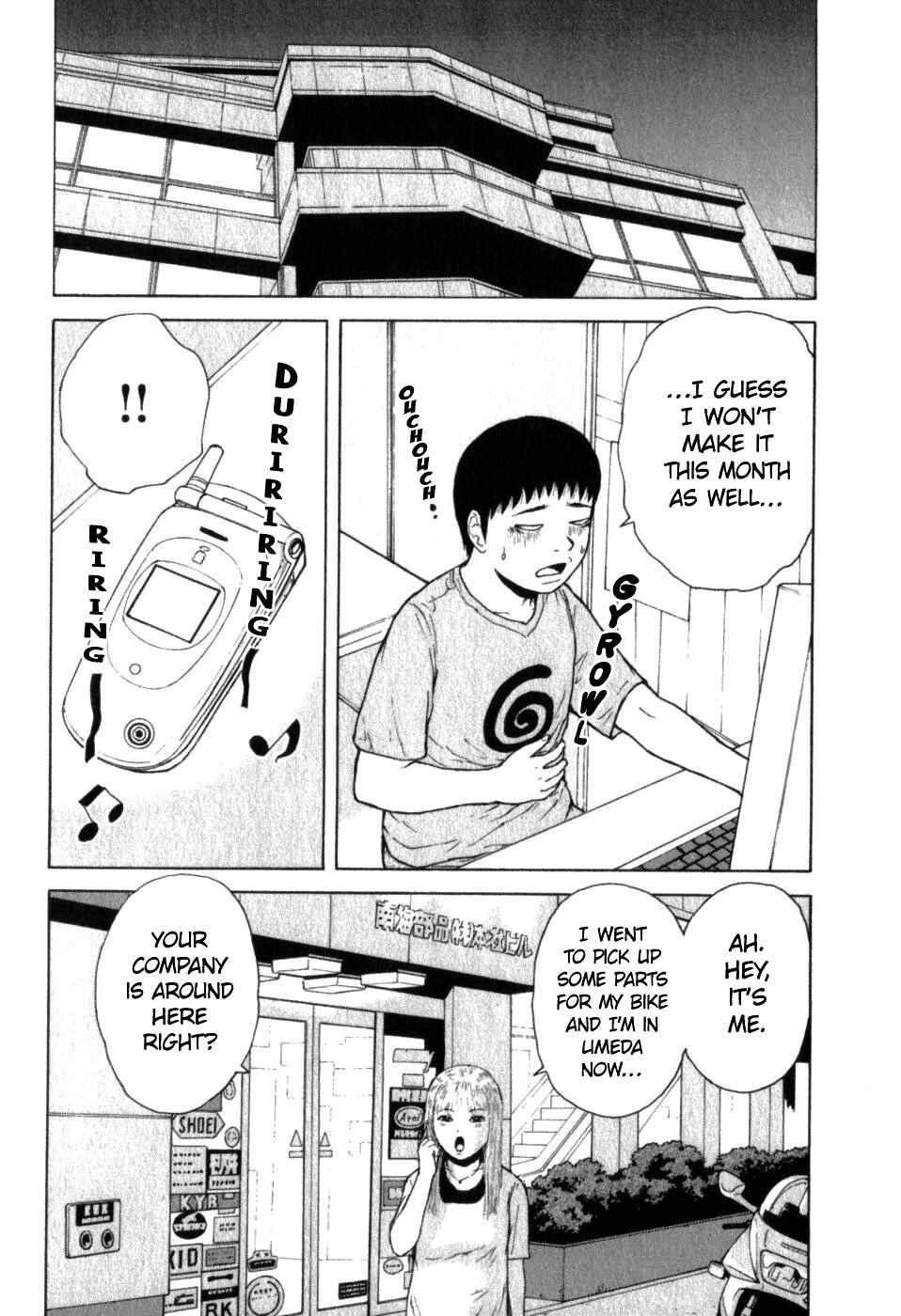 Page 10 Chapter 70 Sekitou Elegy