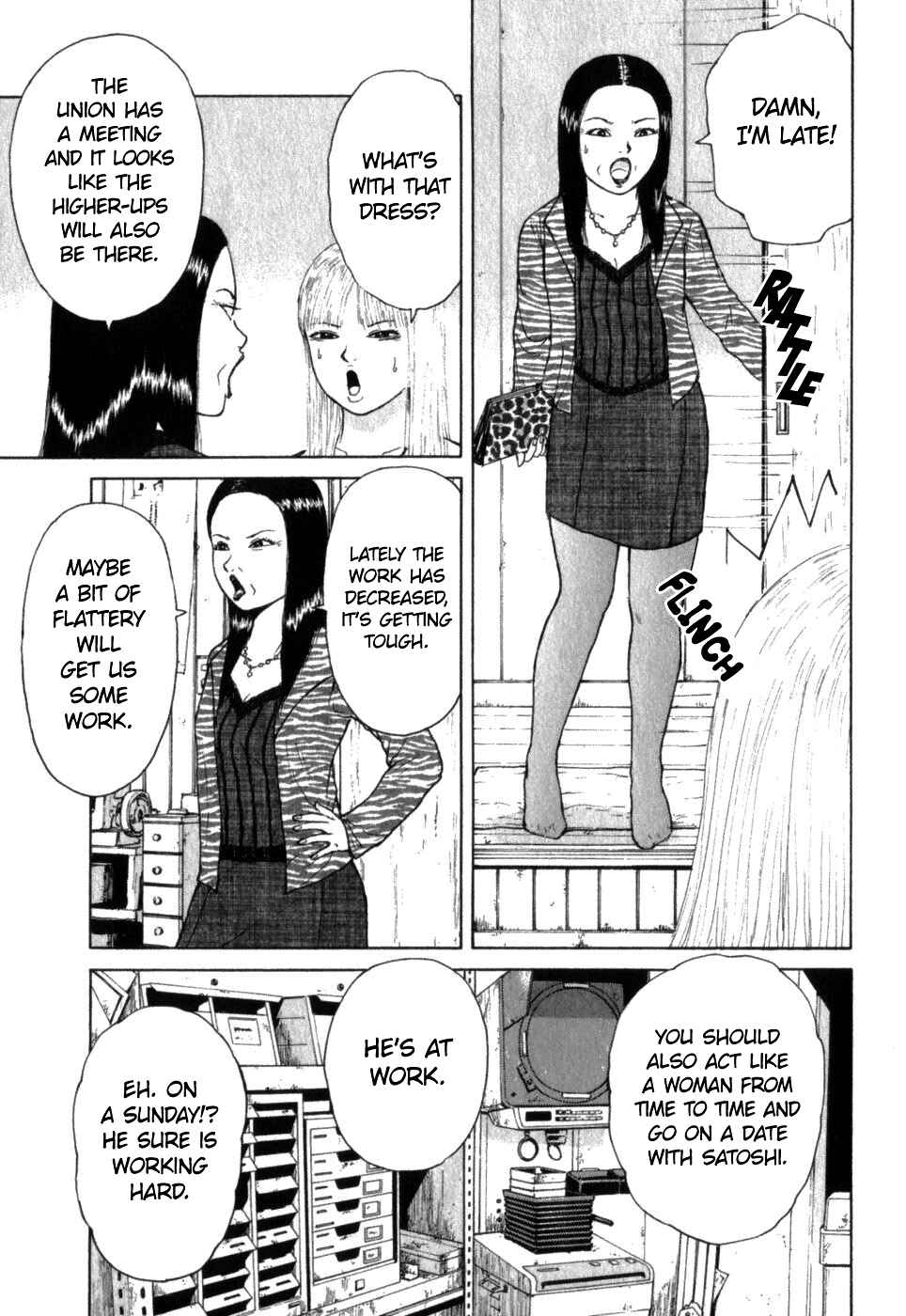 Page 9 Chapter 70 Sekitou Elegy