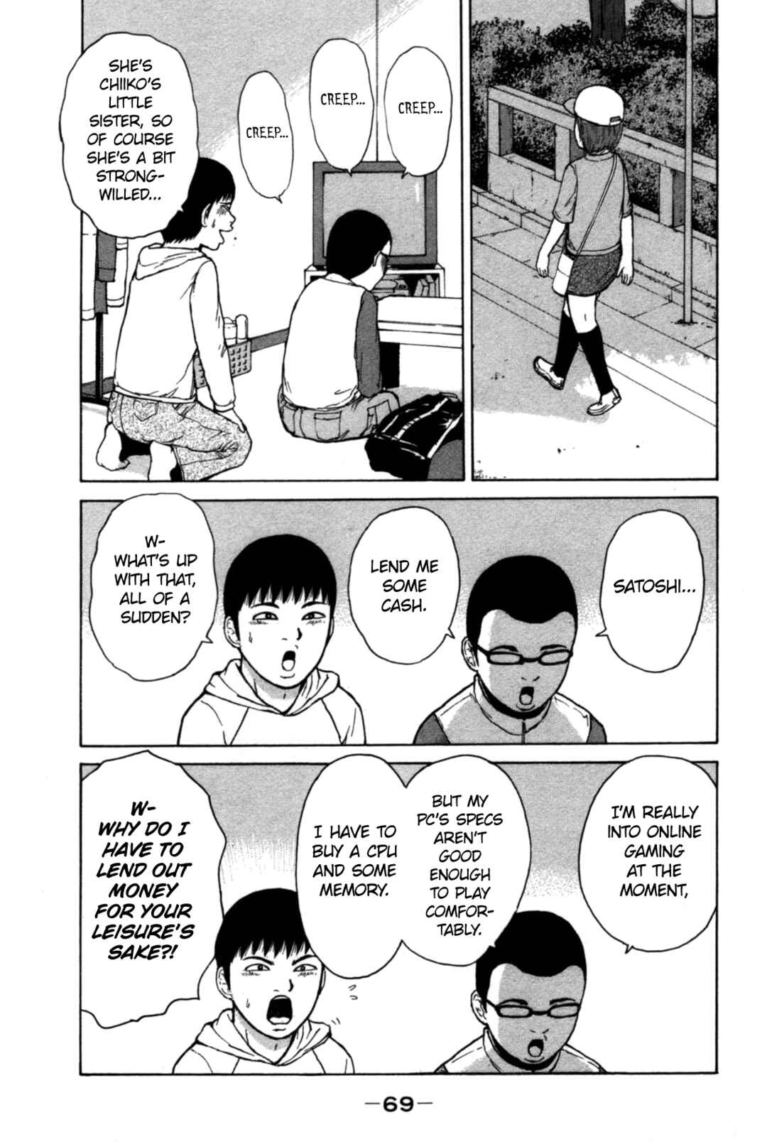 Page 11 Chapter 81 Sekitou Elegy