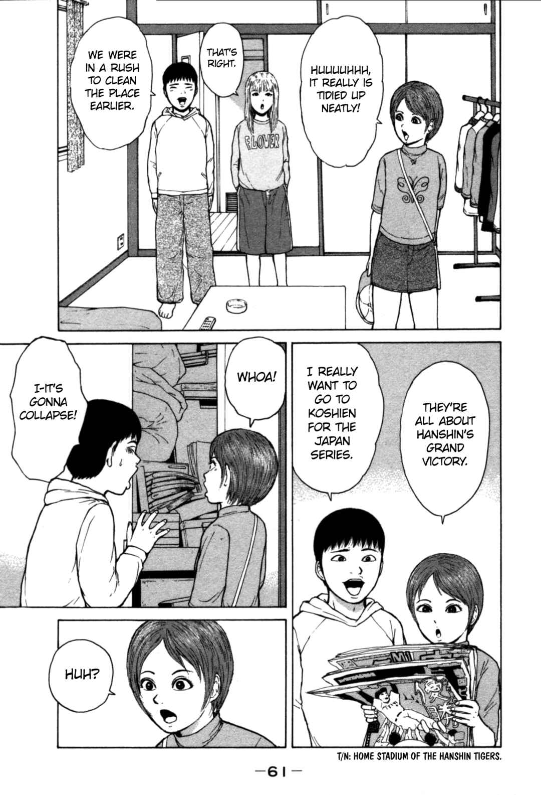 Page 3 Chapter 81 Sekitou Elegy