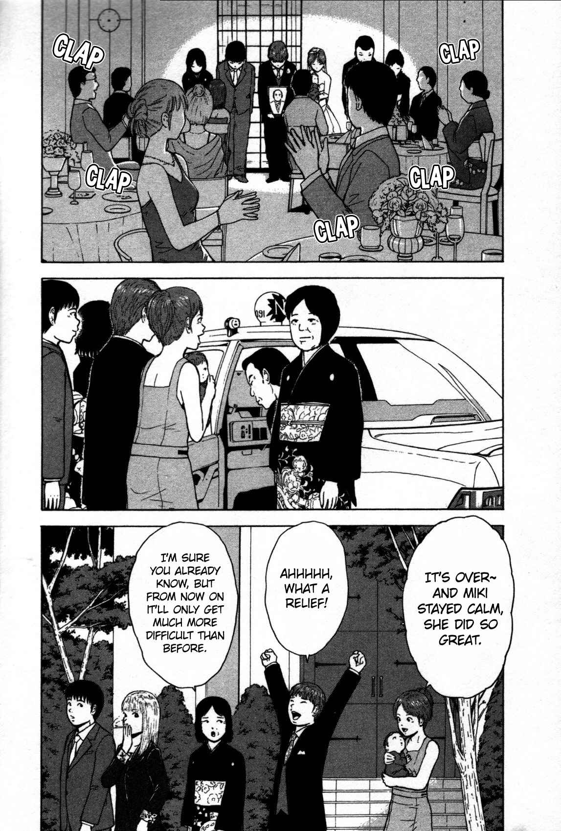 Page 17 Chapter 79 Sekitou Elegy