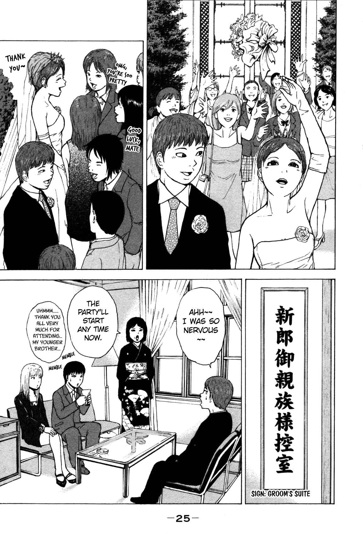 Page 4 Chapter 79 Sekitou Elegy