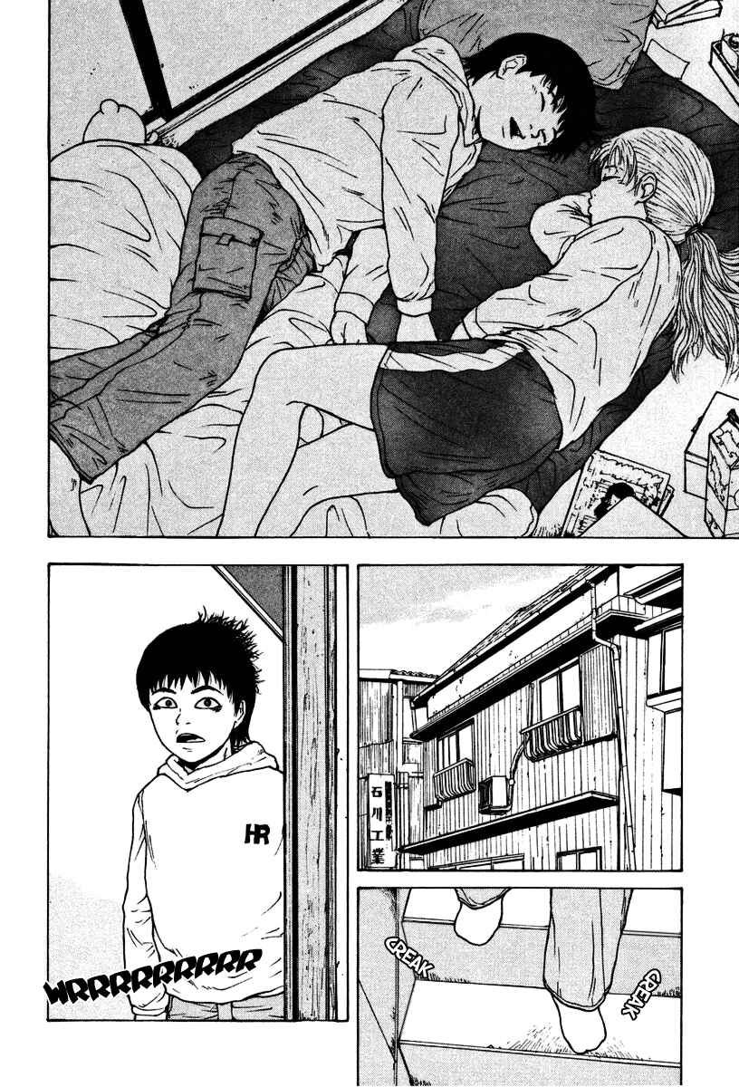 Page 11 Chapter 3 Sekitou Elegy