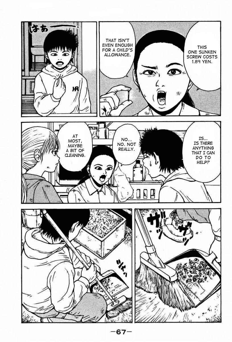Page 16 Chapter 3 Sekitou Elegy