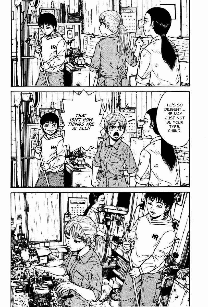 Page 17 Chapter 3 Sekitou Elegy