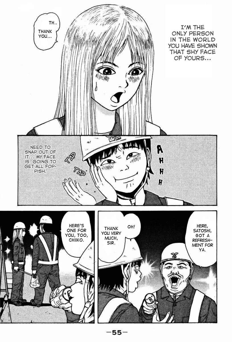 Page 4 Chapter 3 Sekitou Elegy