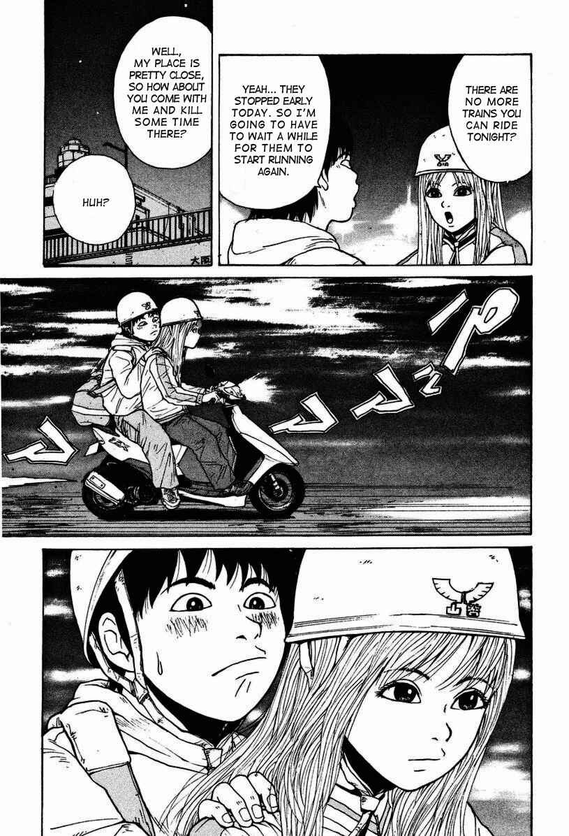 Page 6 Chapter 3 Sekitou Elegy