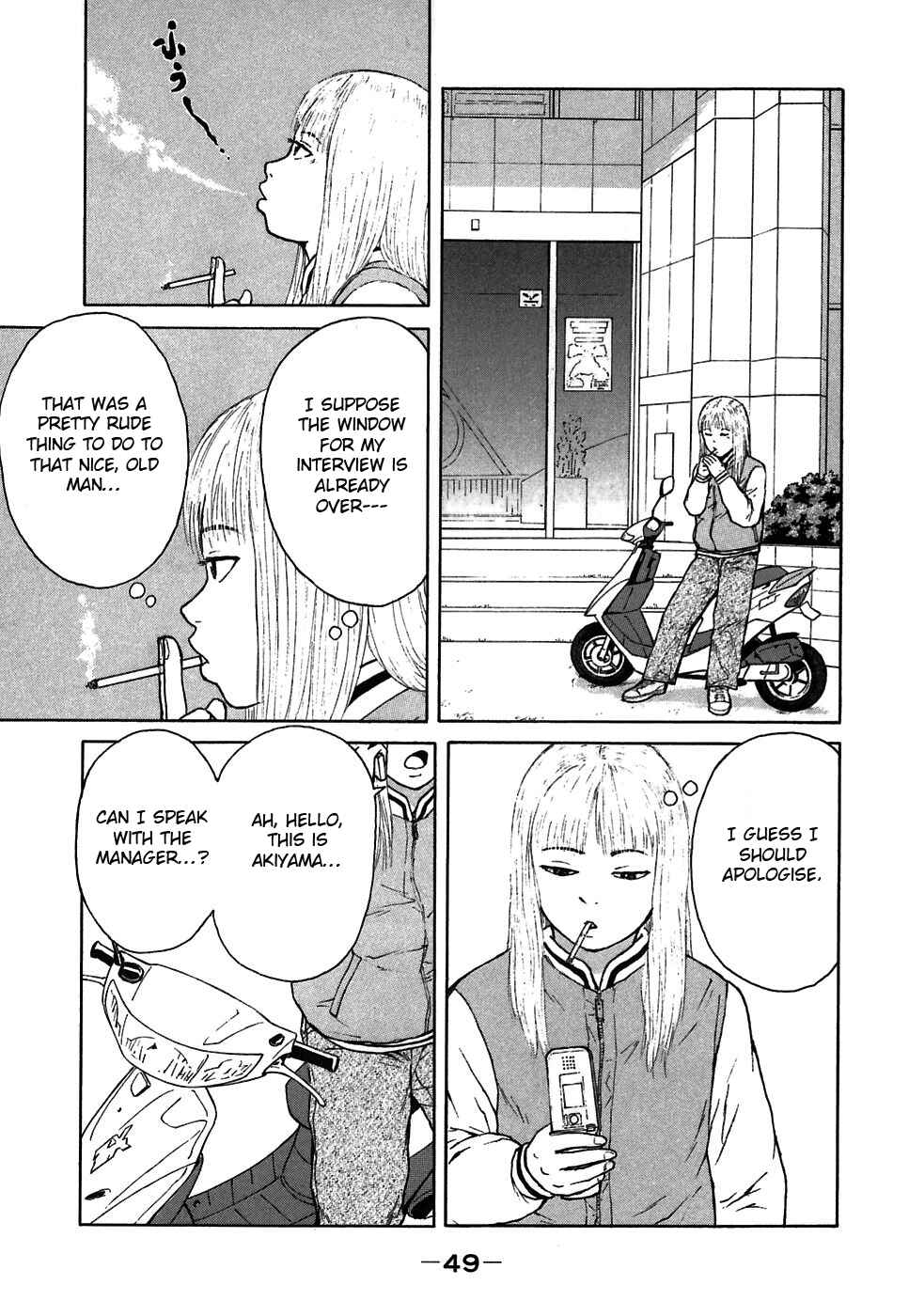 Page 11 Chapter 58 Sekitou Elegy