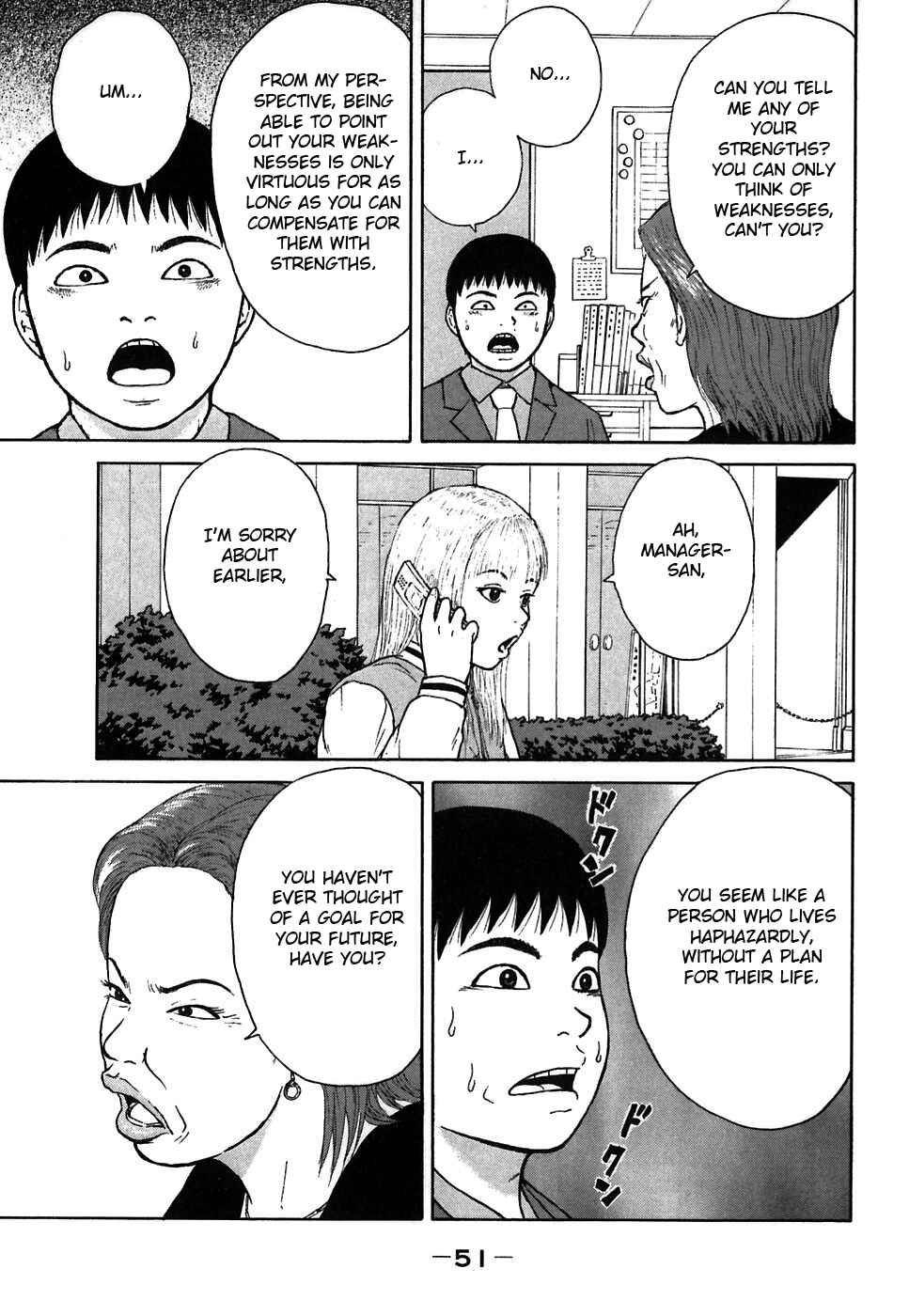 Page 13 Chapter 58 Sekitou Elegy